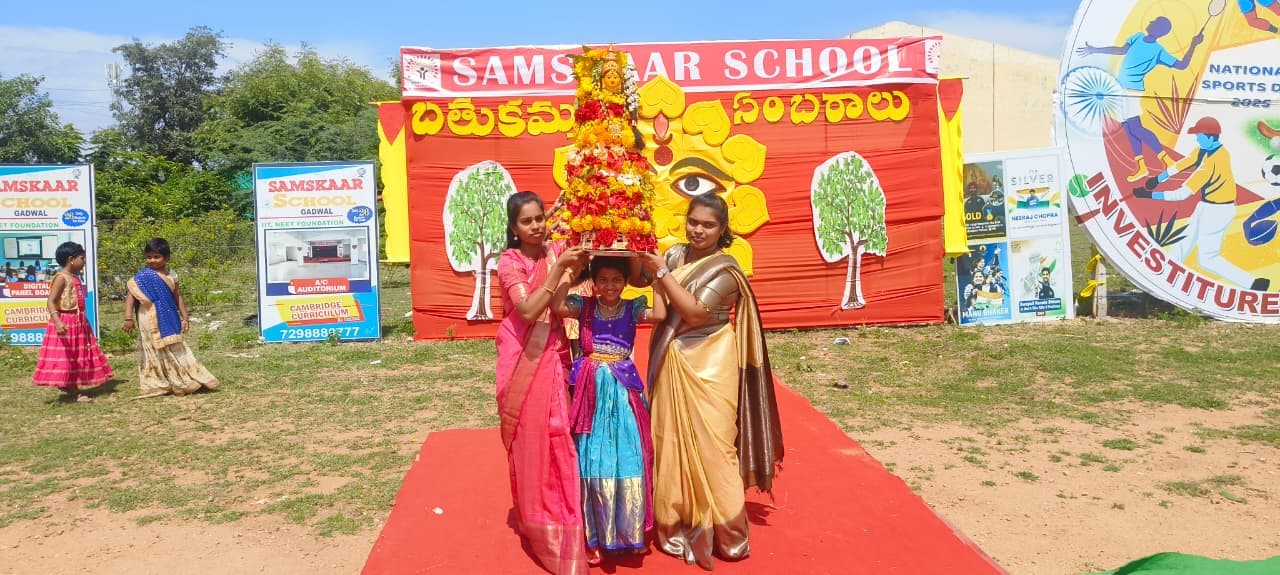 Bathukamma 2025 image 2
